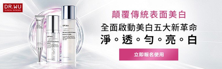 DR.WU 維他命C面膜 亮白保濕面膜 