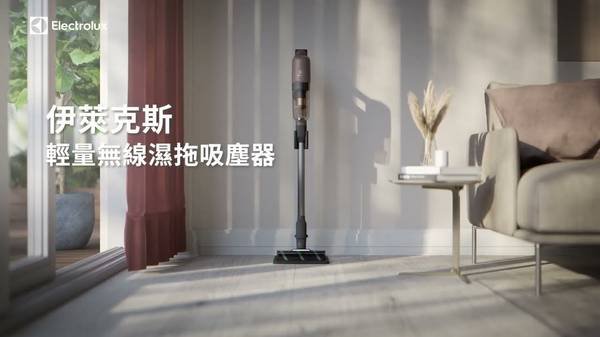 伊萊克斯 700輕量無線濕拖吸塵器 Electrolux 700 Lightweight Cordless Wet Mop Vacuum Cleaner 