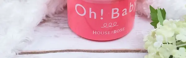 House of Rose Oh! Baby Body Smoother 