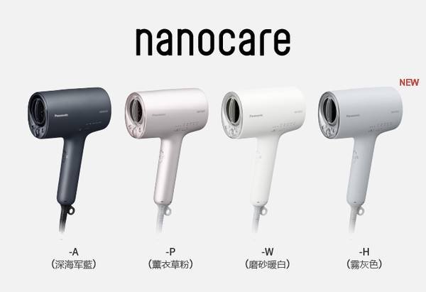 EH-NA0J Panasonic 吹風機 